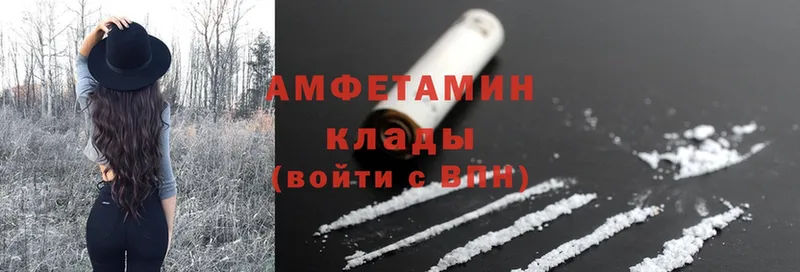 Amphetamine Розовый  Ступино 