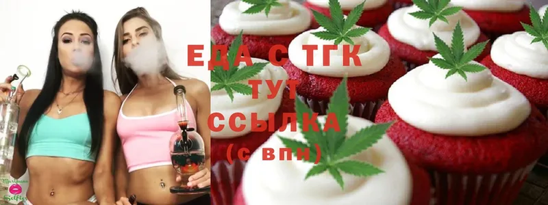 Canna-Cookies марихуана  площадка какой сайт  Ступино  продажа наркотиков 