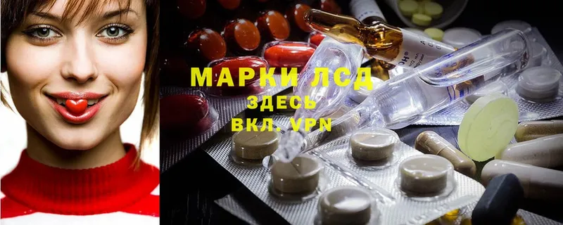 Лсд 25 экстази ecstasy  Ступино 